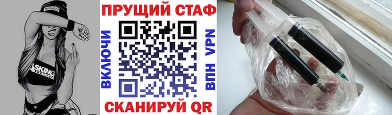 Где купить наркотики Новосибирск ГАШИШ  Марихуана  АМФЕТАМИН  Alpha PVP  Меф мяу мяу  Кокаин 
