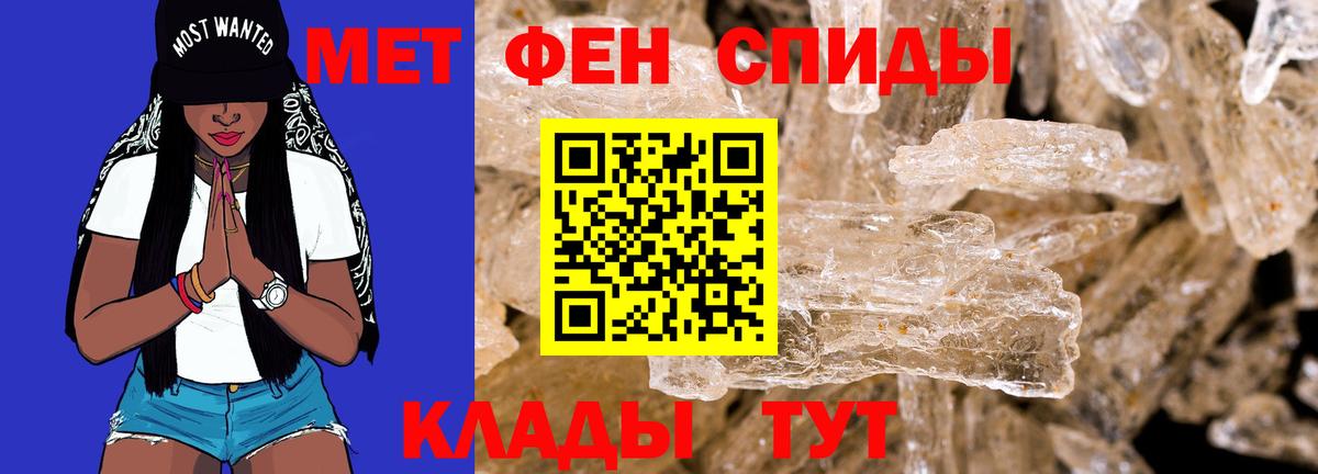 Новосибирск  АМФЕТАМИН 98%  АМФЕТАМИН  Вход с VPN 