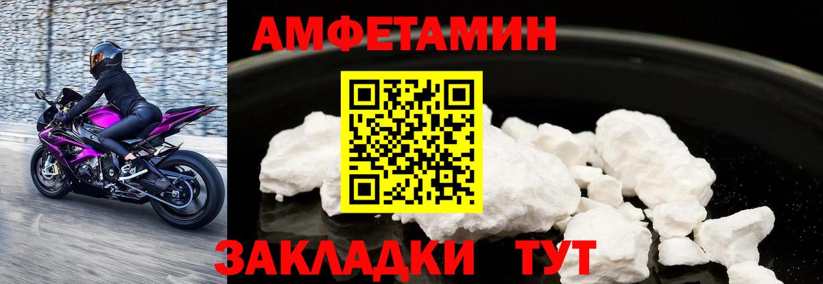 А ПВП СК кристаллы  Каннабис  Вход с VPN  КОКАИН  Гашиш  NBOMe  Мефедрон   Новосибирск  MDMA  Меф МЯУ МЯУ 