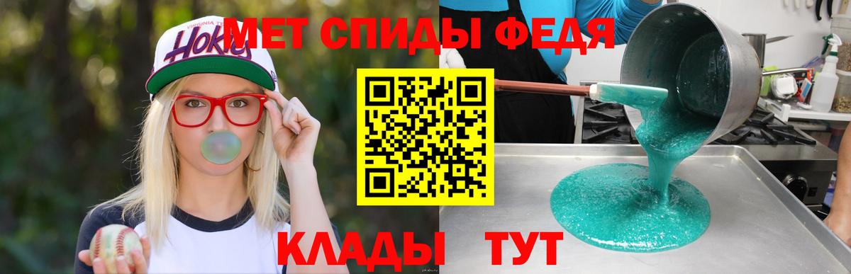 Амфетамин 97% Новосибирск