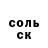 ЭКСТАЗИ 99% Gulicka Milicka