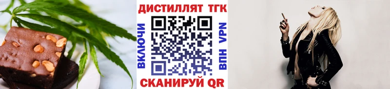 Еда ТГК марихуана  дарнет шоп  Новосибирск 