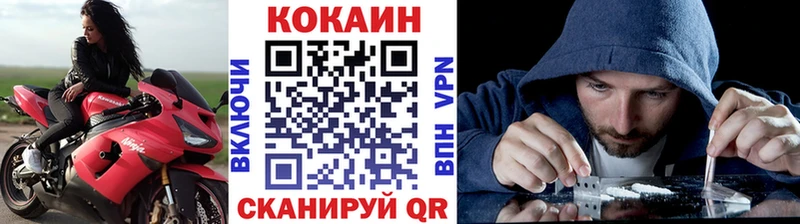наркошоп  Новосибирск  Кокаин 97% 