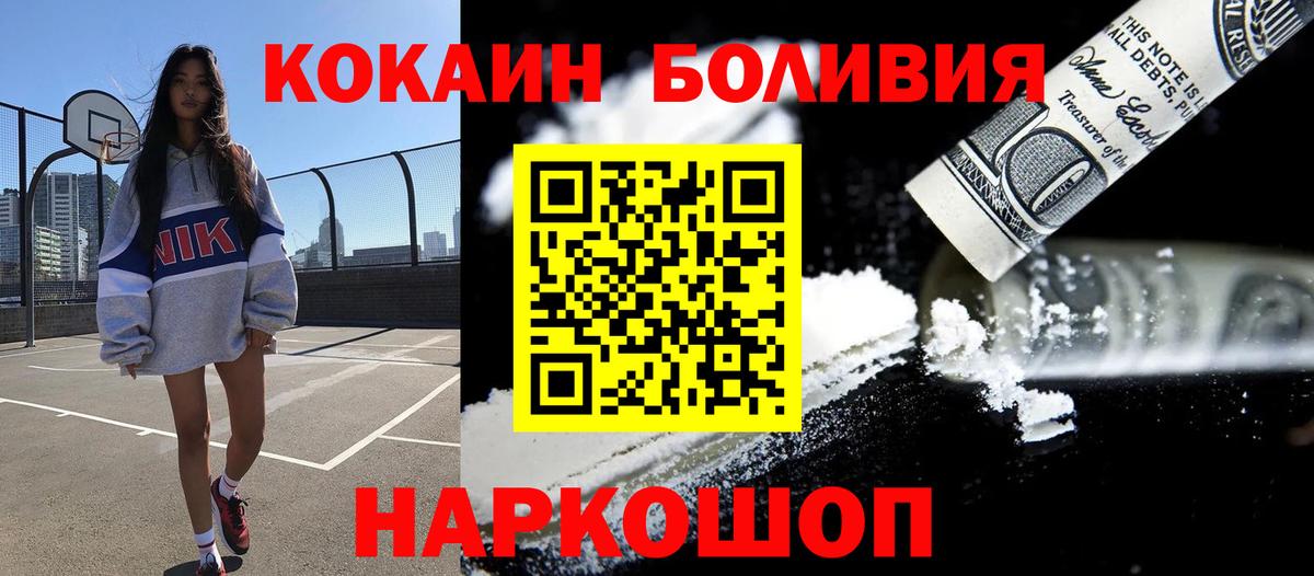 COCAIN 99% Новосибирск