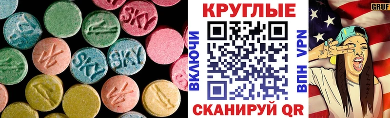 даркнет сайт  МЕГА зеркало  Экстази Punisher  Новосибирск 