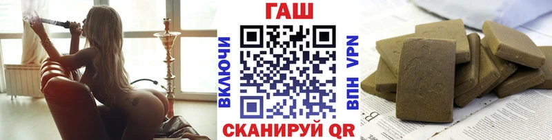MEGA как зайти  Новосибирск  ГАШИШ ice o lator 