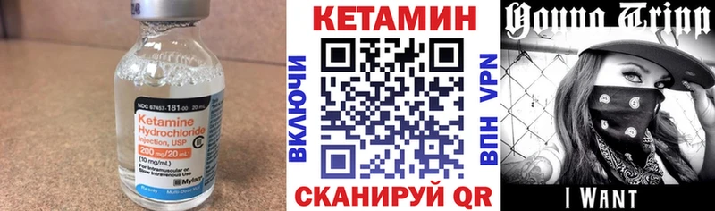 Кетамин ketamine  Новосибирск 