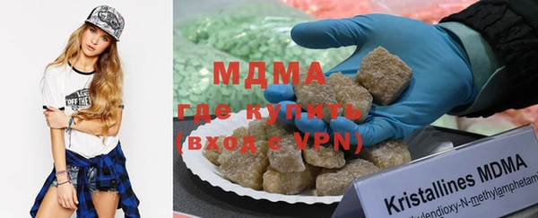 MDMA Абаза