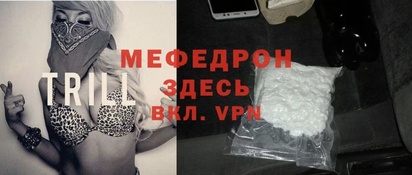 ECSTASY Тихвин