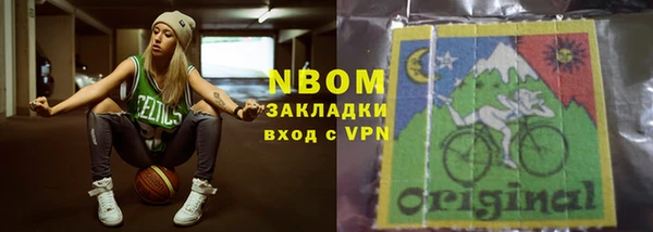 первитин Тобольск