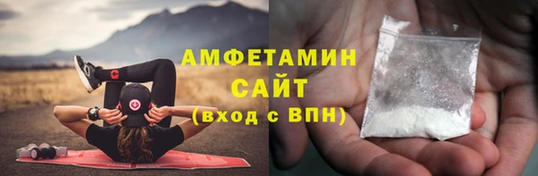 первитин Тобольск