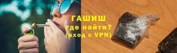 MDMA Абаза