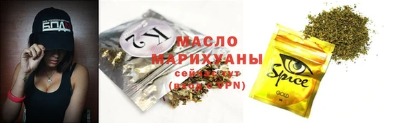 MDMA Абаза