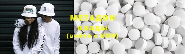 первитин Тобольск