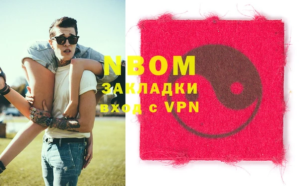 MDMA Абаза