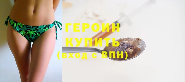 первитин Тобольск