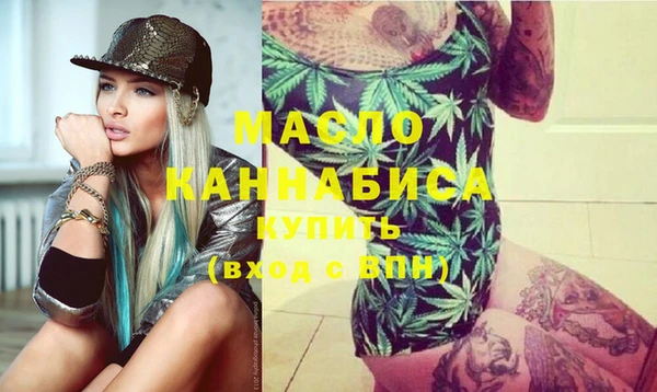 MDMA Абаза