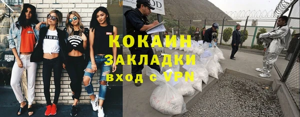 индика Абдулино