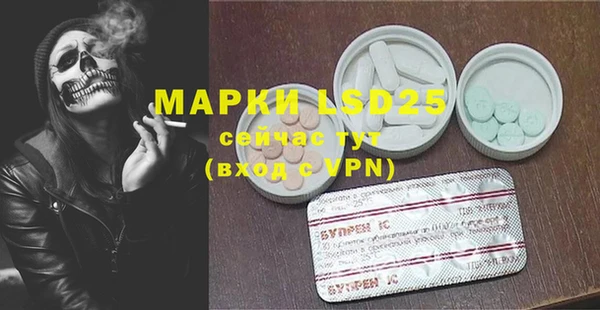 MDMA Абаза