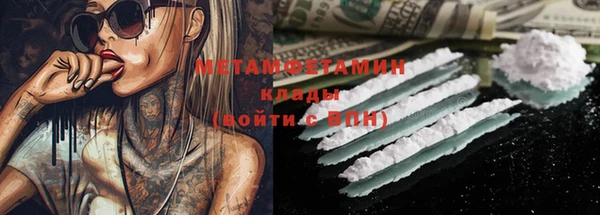 индика Абдулино