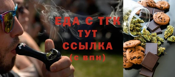 MDMA Абаза