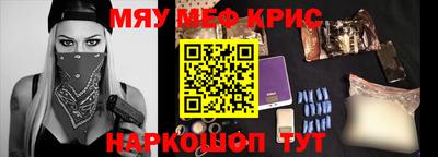 МДМА Гусь-Хрустальный