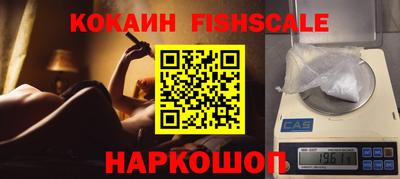 соль курить ск Гусиноозёрск