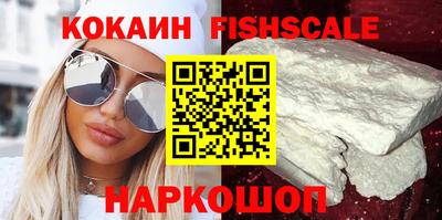 соль курить ск Гусиноозёрск