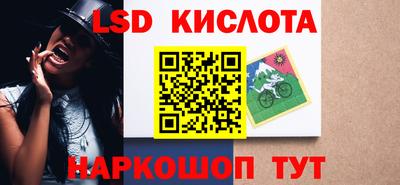 кристаллы Тара