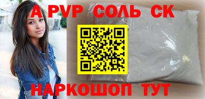 бошки Гусев