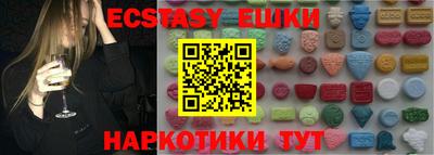 соль курить ск Гусиноозёрск