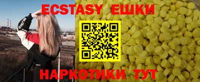 соль курить ск Гусиноозёрск