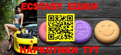 соль курить ск Гусиноозёрск