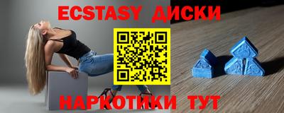 соль курить ск Гусиноозёрск