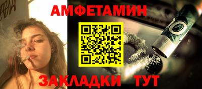 соль курить ск Гусиноозёрск