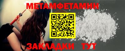 соль курить ск Гусиноозёрск