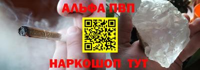 соль курить ск Гусиноозёрск