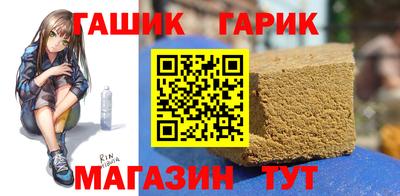бошки Гусев