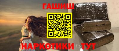 соль курить ск Гусиноозёрск