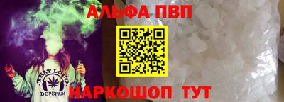 мескалин Татарск
