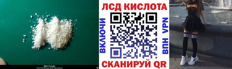 ЛСД экстази ecstasy  Новосибирск 