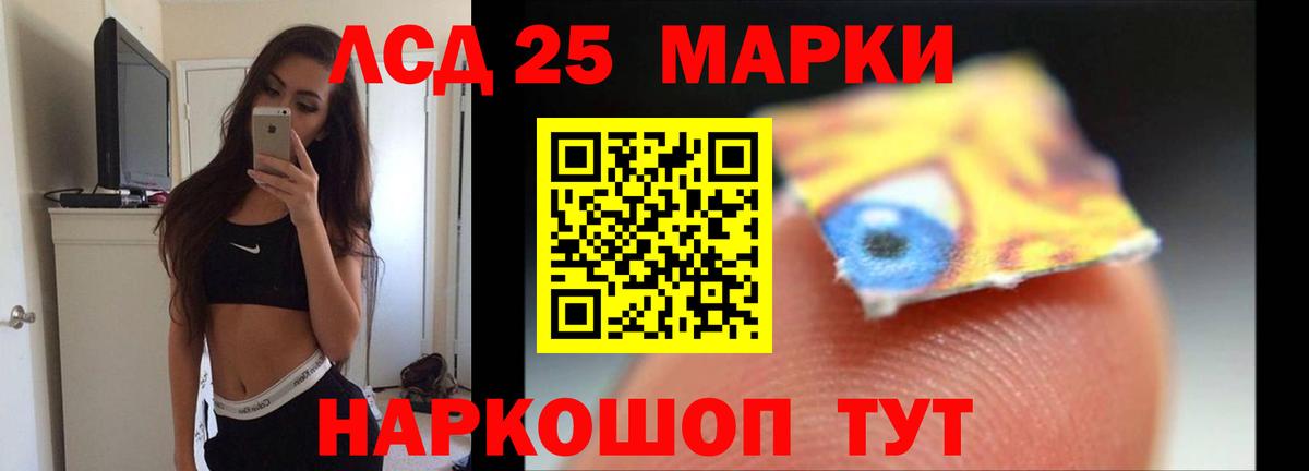 Лсд 25 экстази кислота  Вход с VPN  Новосибирск  ЛСД экстази кислота 