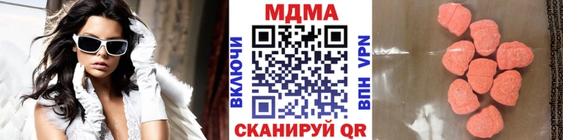 MDMA crystal  мега сайт  Новосибирск 