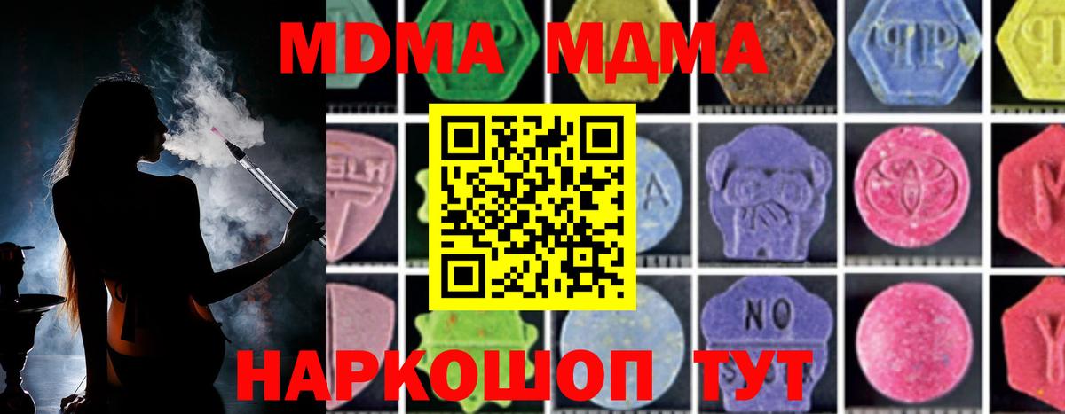 NBOMe Новосибирск