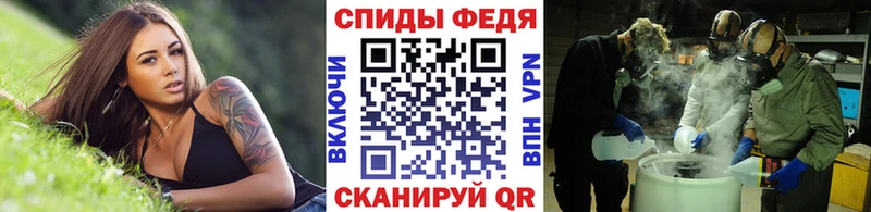 Метамфетамин винт  МЕГА рабочий сайт  Новосибирск 