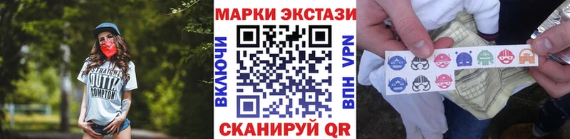 Марки NBOMe 1,5мг  Новосибирск 