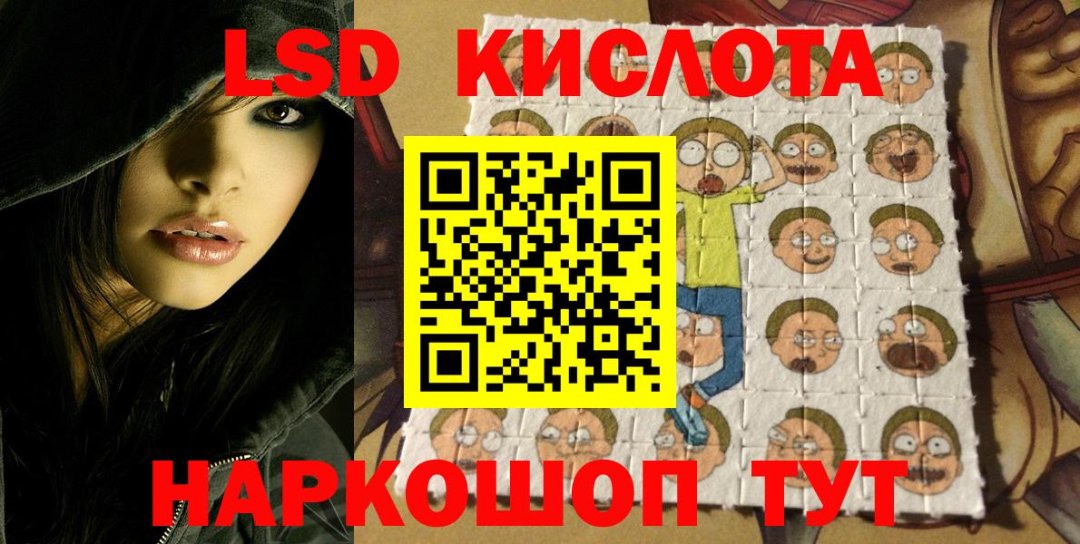 Новосибирск  Марки 25I-NBOMe  Вход с VPN  Марки N-bome 1500мкг  Марки N-bome 1500мкг 