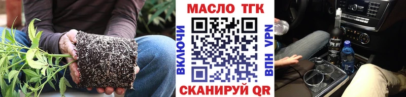 ТГК Wax Новосибирск