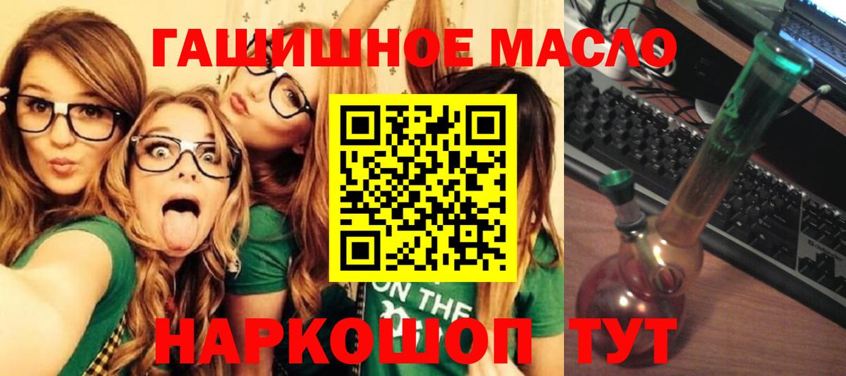 Новосибирск  Дистиллят ТГК вейп  Вход с VPN 